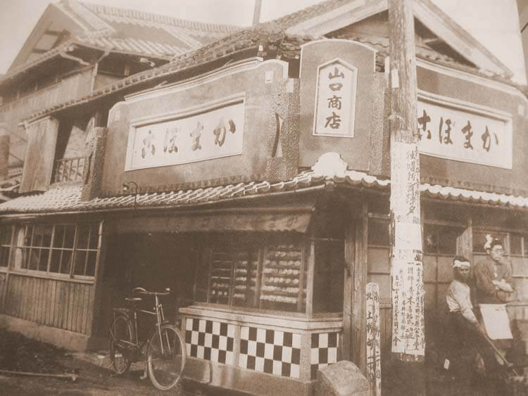 創業1924年、宮崎市内で最も古い蒲鉾屋「山口商店」